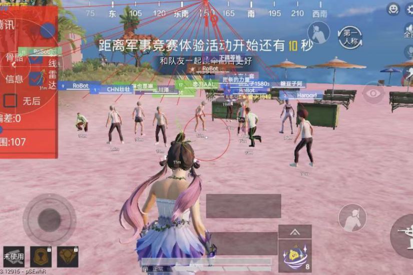 绘制透视